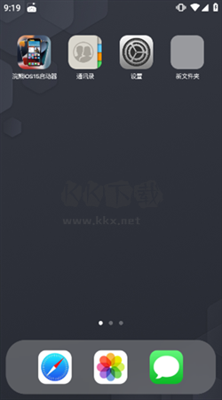 熊ios15启动器app安卓中文版