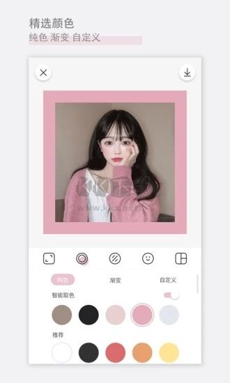 日杂相机app安卓官网新版本2