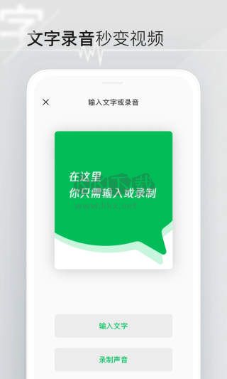 秒剪app官网版最新