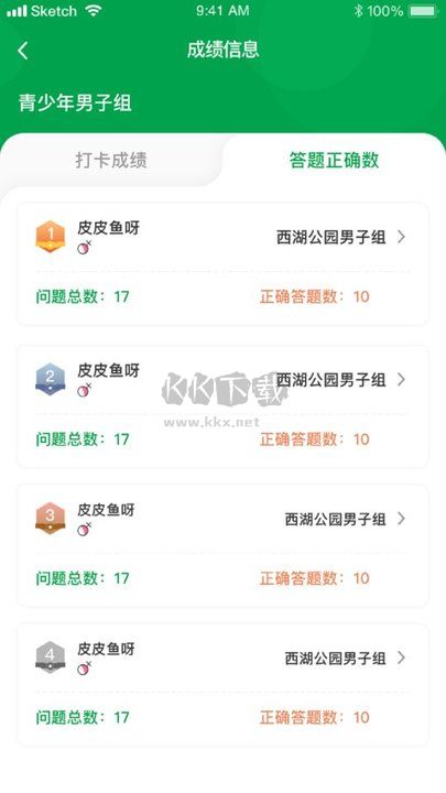 指寻2024最新手机版