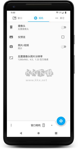 窗口相机APP
