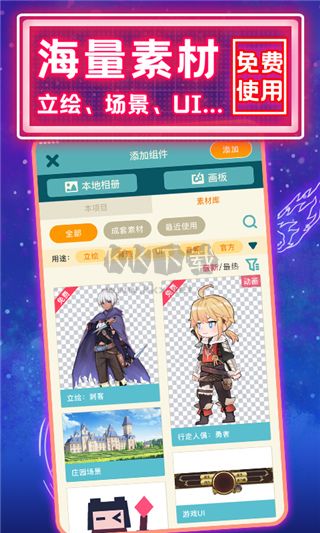 唤境最新版