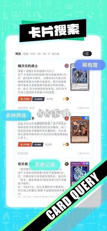 决斗吧2024安卓版