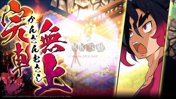 魔界战记7绿色中文版
