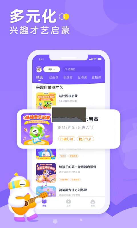 小灯塔app官方新版本