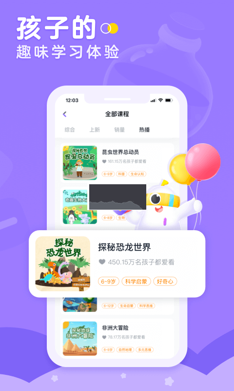 小灯塔app官方新版本