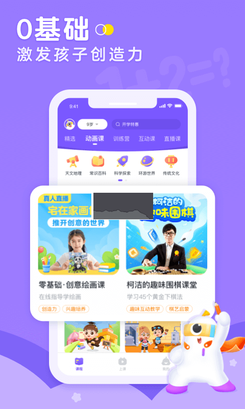 小灯塔app官方新版本