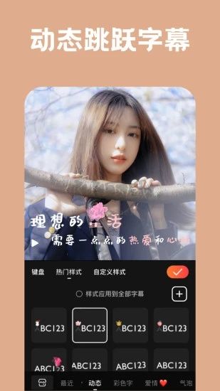 小影剪辑app安卓官网新版本