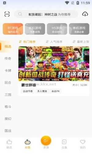 C7游研社2024最新版