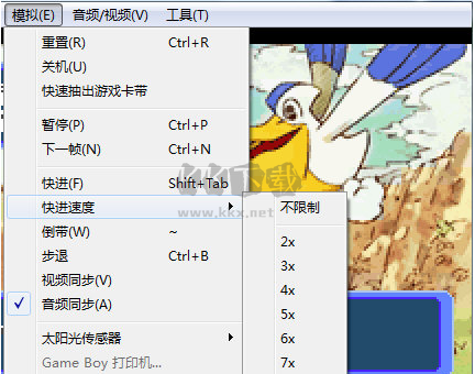 mGBA模拟器多语言版