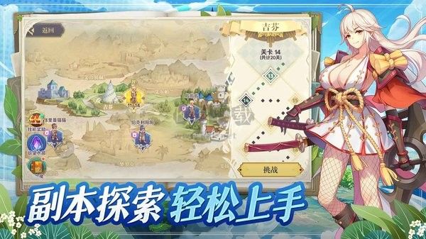 希尔兰斯战记安卓最新版