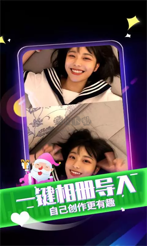 来电秀秀2024最新版本
