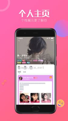 魔力语音2024罪新手机版