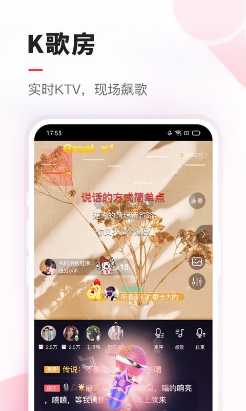 VV音乐app安卓官方最新版1