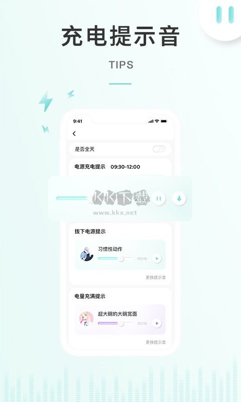 空空鱼APP
