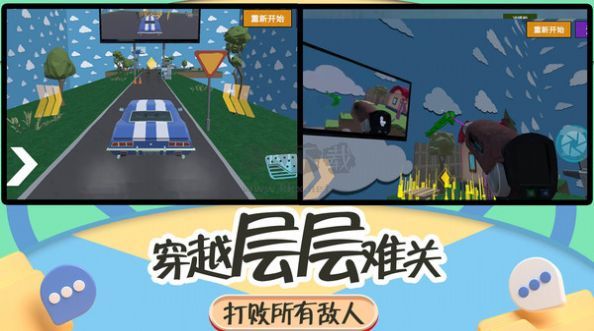 突击疯狂都市内购版