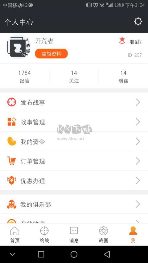 枪战圈2024最新安卓版