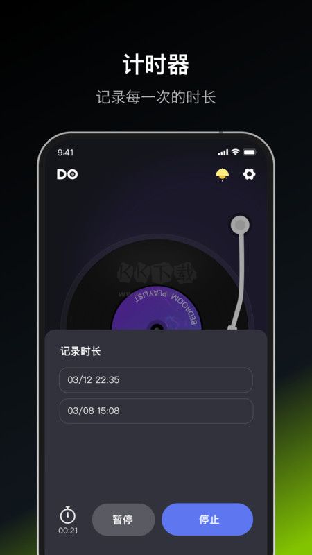 dofm飞行棋高阶版破解版