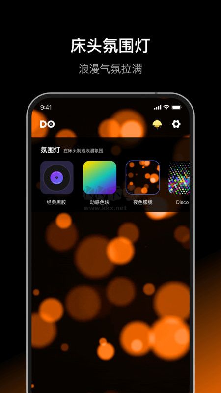 dofm飞行棋高阶版破解版