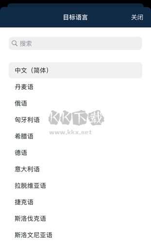 deepl翻译器app安卓版2024最新