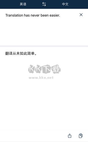 deepl翻译器app安卓版2024最新