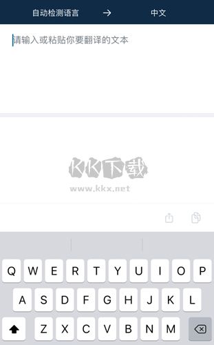 deepl翻译器app安卓版2024最新