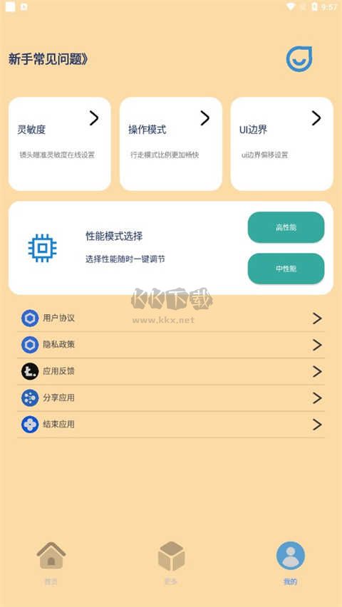 帧率猫2024最新版