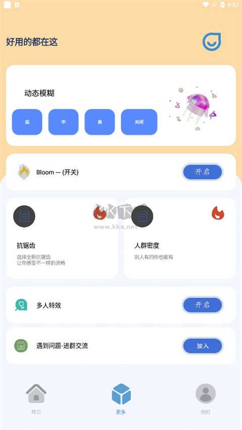 帧率猫2024最新版