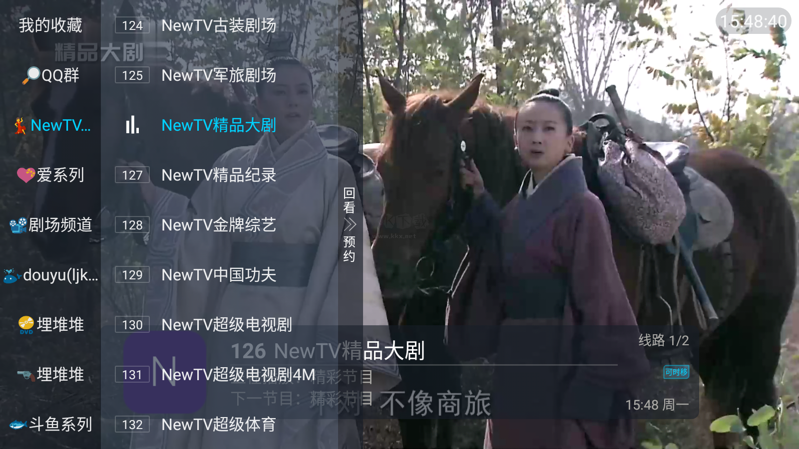 鲨鱼tv最新版本20242