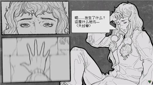 战魂铭人无限版