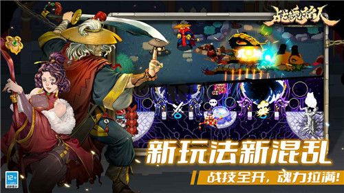 战魂铭人无限版