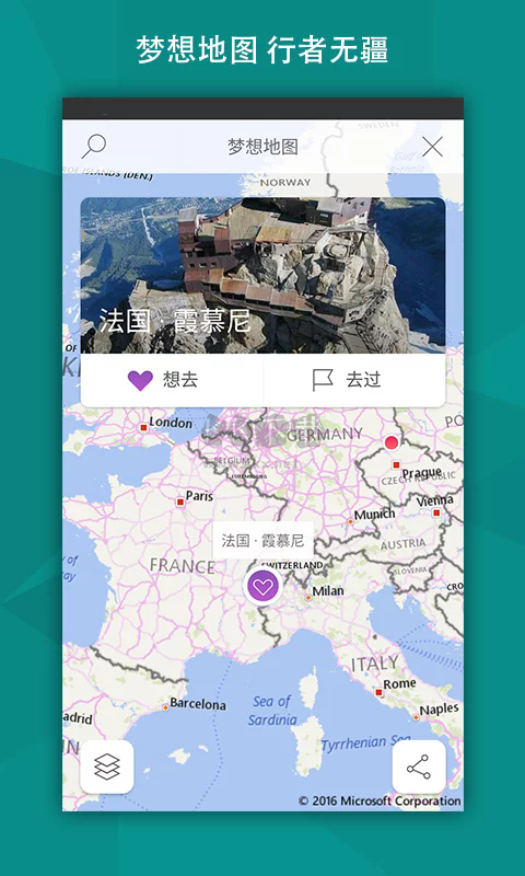 微软必应app官方2024最新版