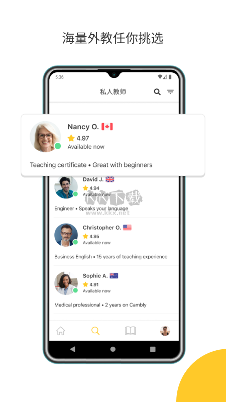 Cambly app安卓版2024最新