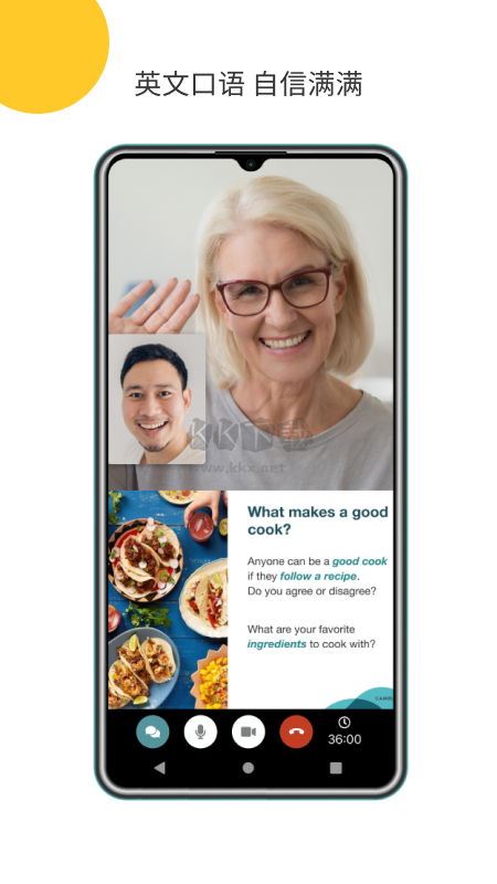 Cambly app安卓版2024最新