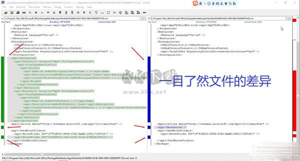 KDiff3文件工具