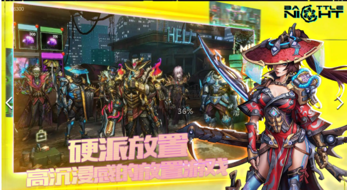 明日边境赛博朋克中文版