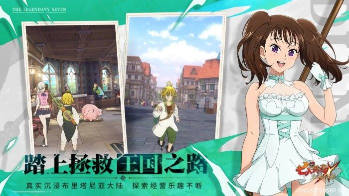 七人传奇国际服2024最新版