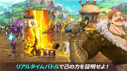 七人传奇国际服2024最新版
