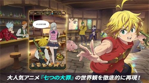七人传奇国际服2024最新版