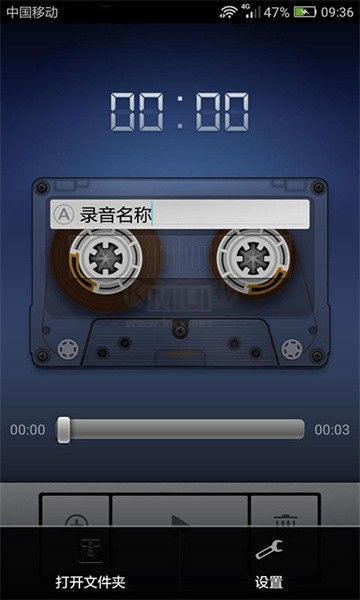 MIUI录音机APP