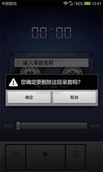 MIUI录音机APP