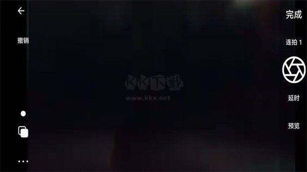 逐格光影app安卓官网2024最新版