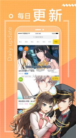 一直看漫画app安卓版2024最新1