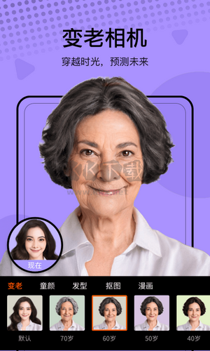 飞剪相机app官网版2024最新