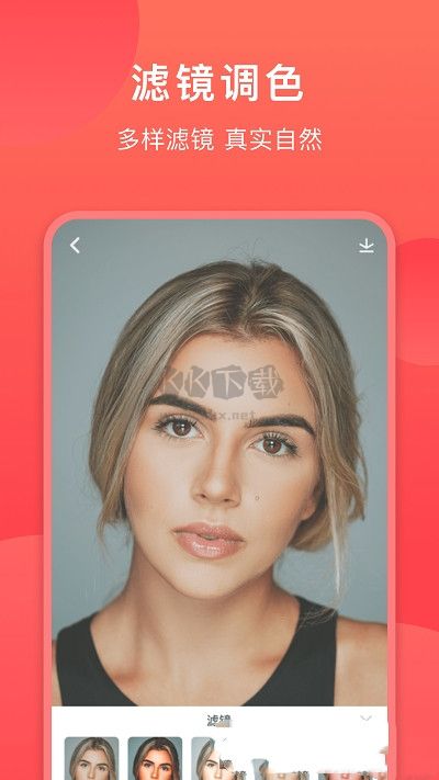 童颜相机2024免登录版