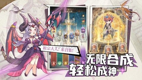 不朽家族内置菜单版