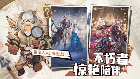 不朽家族内置菜单版