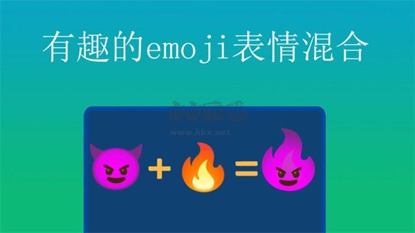 弹幕应援灯牌APP