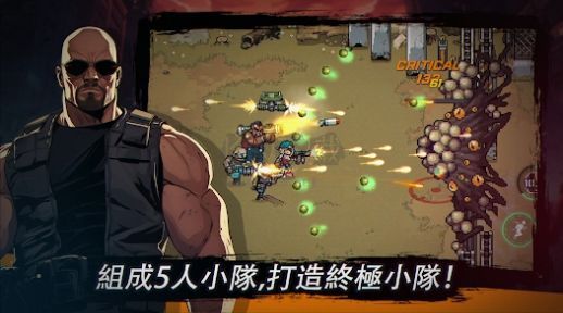 最终小队内置修改菜单版