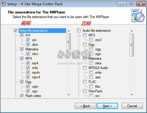 K-Lite Codec Pack正版